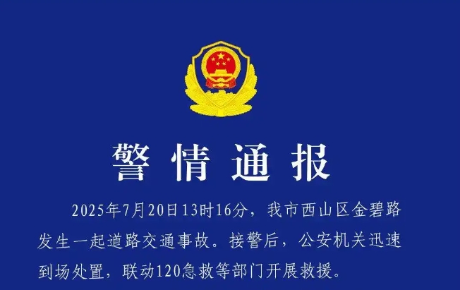 ����ͨ�������C��܇ײ���¼�����2��9�������������ٽ�ͨ��������