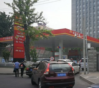 �����̓r�{�������ӭ��ȵ��ĴΔR�\